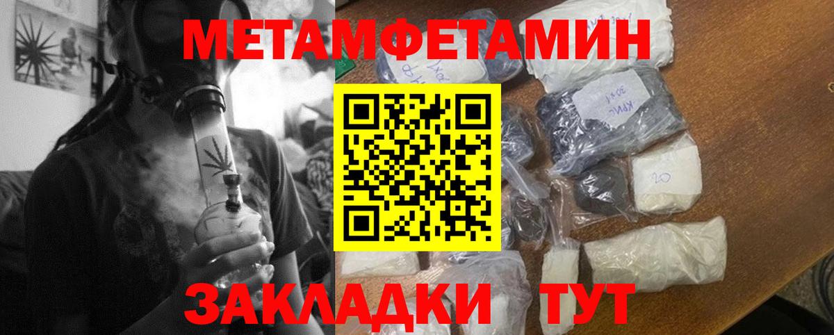 АМФЕТАМИН 98% Азнакаево