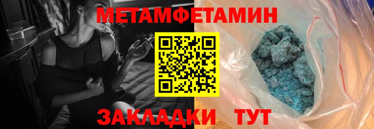 Амфетамин 97%  Вход с VPN  АМФЕТАМИН  Азнакаево 