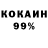 КЕТАМИН VHQ Bahalyok 21