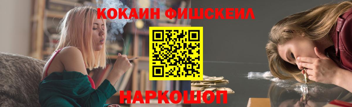КОКАИН 99% Азнакаево