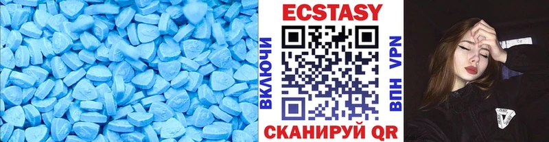 Ecstasy TESLA MEGA ССЫЛКА Азнакаево