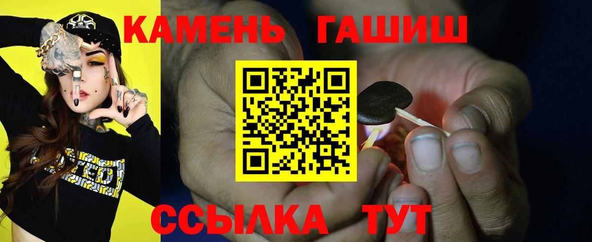 ГАШ Cannabis Азнакаево