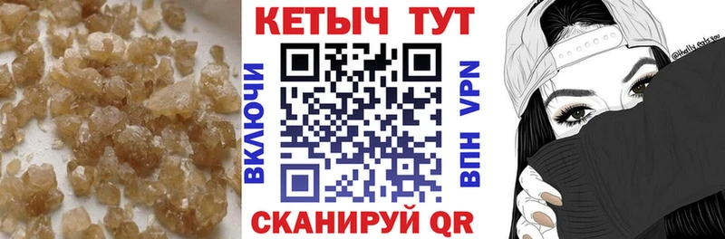 КЕТАМИН ketamine  Азнакаево 