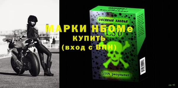 ПСИЛОЦИБИНОВЫЕ ГРИБЫ Абдулино