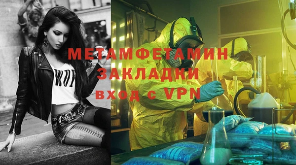 дмт Абаза