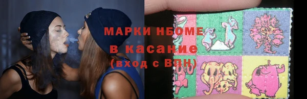 ПСИЛОЦИБИНОВЫЕ ГРИБЫ Абдулино