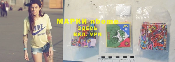ПСИЛОЦИБИНОВЫЕ ГРИБЫ Абдулино