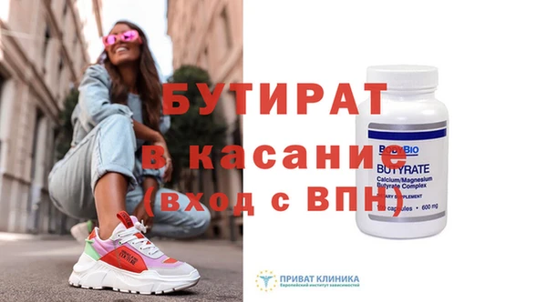 хмурый Березники