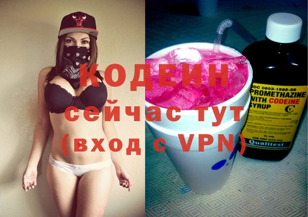 герыч Домодедово