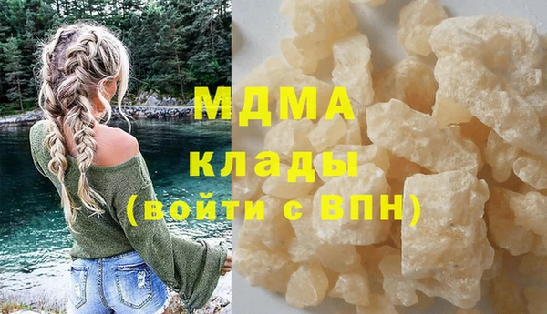 дмт Абаза
