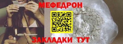 мдма Абакан