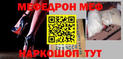 мдма Абакан