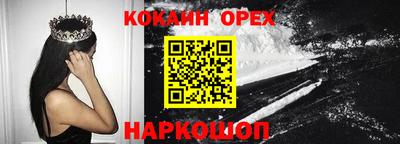 гашиш Абинск