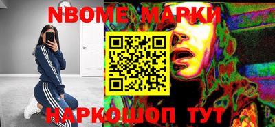 гашиш Абинск