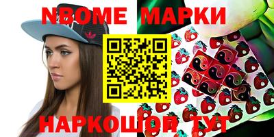 мдма Абакан