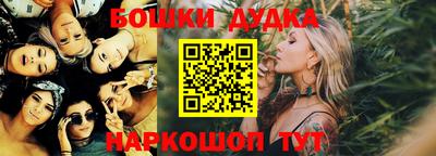 гашиш Абинск