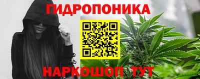 гашиш Абинск