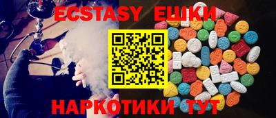 гашиш Абинск