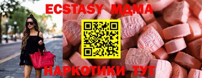 мдма Абакан