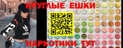 мдма Абакан