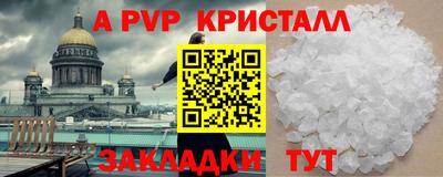 мдма Абакан