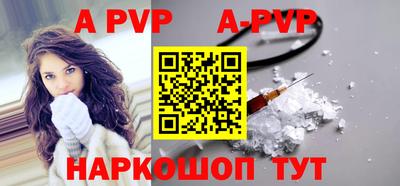 ALPHA PVP Азнакаево