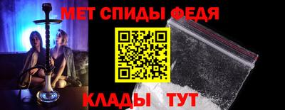 мдма Абакан