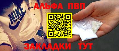 мдма Абакан
