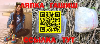 ALPHA PVP Азнакаево