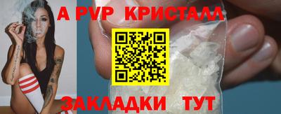 мдма Абакан
