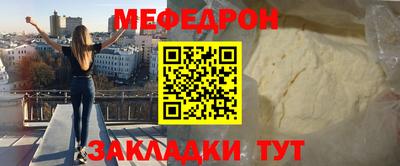 мдма Абакан