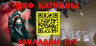 мдма Абакан