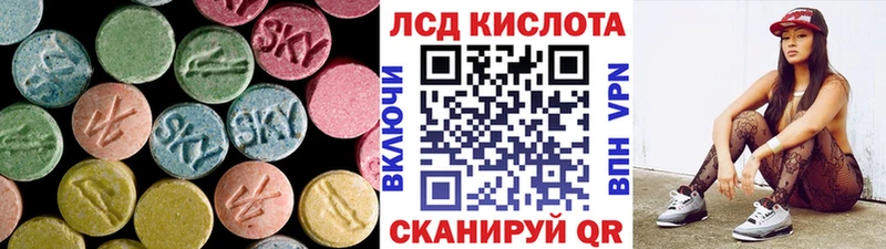 гидра онион  Азнакаево  ЛСД экстази ecstasy 