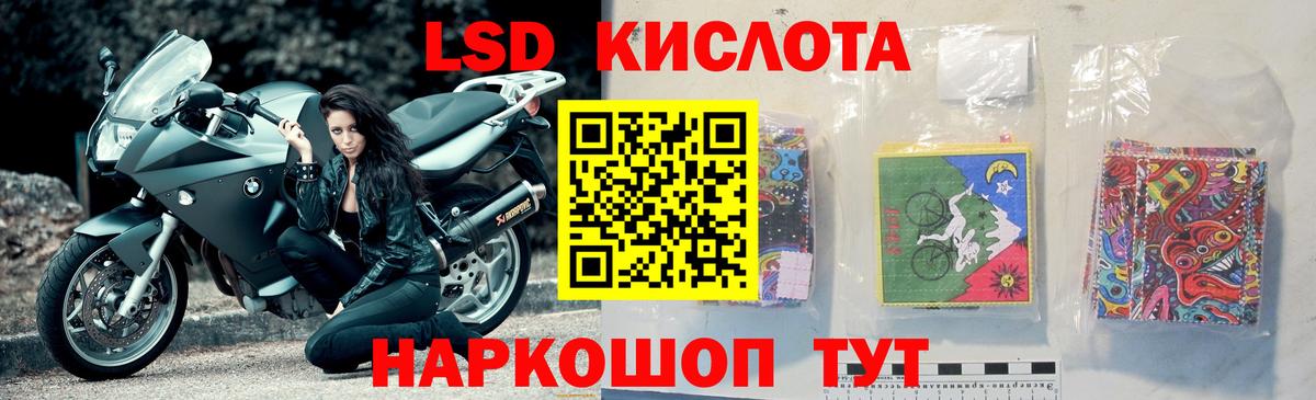 ЛСД экстази  Вход с VPN  Азнакаево  ЛСД экстази ecstasy  Лсд 25 экстази ecstasy 