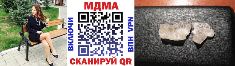 как найти закладки  Азнакаево  МДМА crystal 