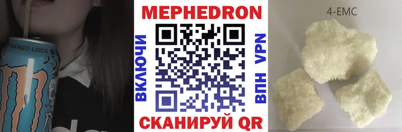 МЕФ кристаллы Азнакаево