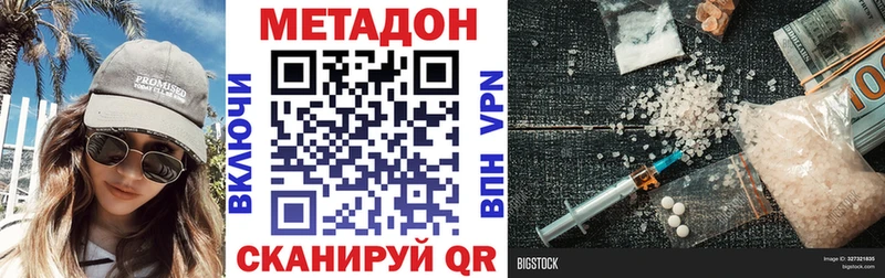 магазин    Азнакаево  Метадон белоснежный 