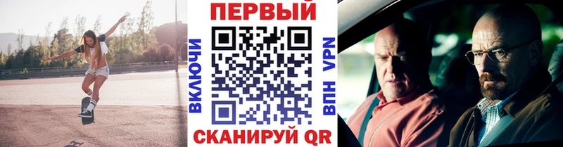 купить наркоту  Азнакаево  МЕТАМФЕТАМИН кристалл 