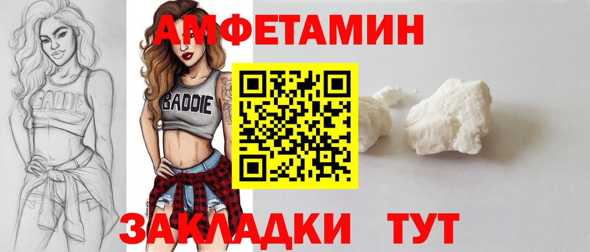 Первитин винт  Вход с VPN  Азнакаево  Первитин винт 