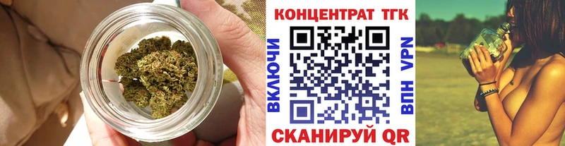 где купить Азнакаево Дистиллят ТГК вейп